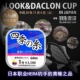 日本原装进口高级鱼线达酷龙LOOK&DACLON四季の糸主线竞技HERA