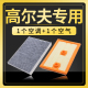 适配高尔夫7空气7.5空调滤芯1.4t一汽大众原厂升级1.6高七6嘉旅8