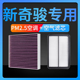 适配14-22款日产奇骏PM2.5空调滤芯活性炭滤清器空气格两滤套装
