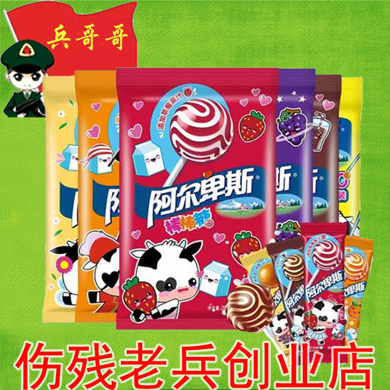 阿尔卑斯棒棒糖40支牛奶味硬糖糖果喜糖儿童零食混合口味网红推荐|ruв категории закуски/орехи/специальность, конфеты/желе/пудинг, конфеты - от Buy2taobao.com для оказания профессиональной услуги покупки агента Taobao