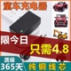 儿童电动车充电器玩具车6v四轮汽车摩托车12v童车通用奔驰大g挖机