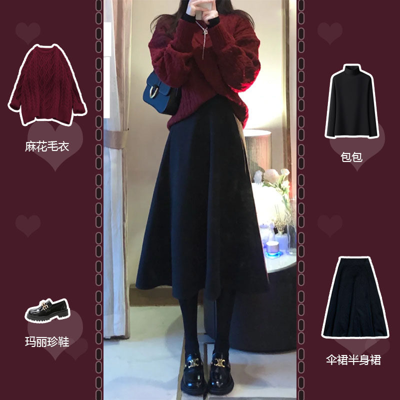 酒红色毛衣女冬季新款针织上衣黑色打底衫中长款伞裙半身裙三件套