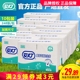 双灯平板卫生纸 家用纸巾草纸厕纸手纸10包柔软248张白色方卫生纸