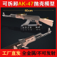 1:2.05全金属AK47枪模型 抛壳AK枪仿真拆卸拼装合金玩具不可发射