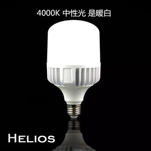 4000k球泡暖白e27螺口灯泡高亮25w30w35瓦50w瓦led中性光灯泡节能