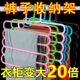 【拍一发八】多功能五层裤架衣架裤子收纳架衣服家用收纳神器