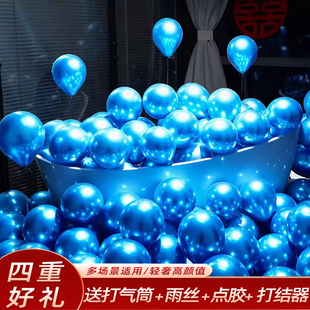 618金属气球加厚气球结婚商场开业乔迁气球装饰氛围蓝色场景布置