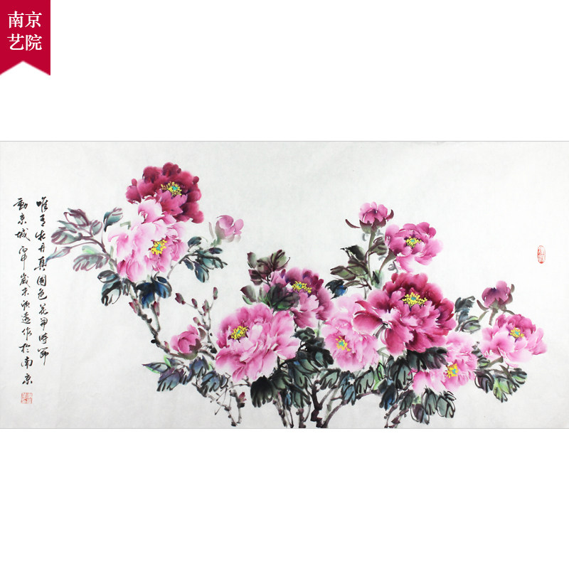 【即刻拍】 李素华 《唯有牡丹真国色》徐悲鸿再传弟子