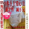 广西百香果果酱百香果汁百香果原浆新鲜现挖急冻百香果肉5斤包邮|ru 广西百香果果酱百香果汁百香果原浆新鲜现挖急冻百香果肉5斤包邮|ru