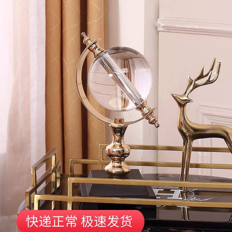 家居软装饰品摆件客厅书房酒柜水晶球地球仪创意样板间工艺品摆设在类目 家居饰品, 摆件中 - 来自Buy2taobao.com提供专业的淘宝代购服务