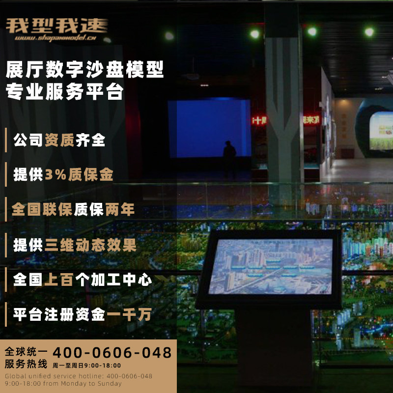 �������ٶ�ý�w����ɳ�Pģ������չ�dչ������ɳ�P��ӻ����Ϻ�