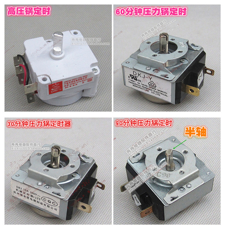 常新定時器說明書_鼠標定時自動點擊器_壁掛鍋爐定時說明