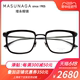 日本Masunaga增永眼镜框EMPIRE-I全框手工复古纯钛大框近视眼镜架