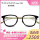 日本masunaga增永眼镜框手工全框复古时尚男款近视眼镜架 GMS-823