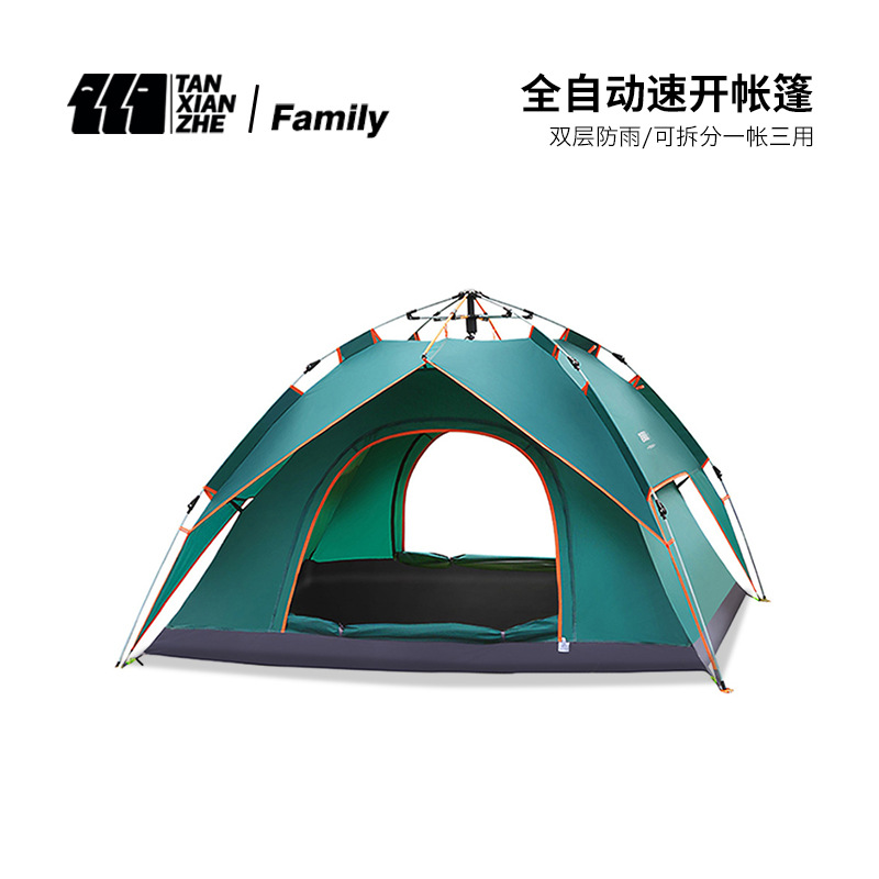 探险者户外帐篷野营全自动速开帐篷 2-3人沙滩营地折叠帐篷双层