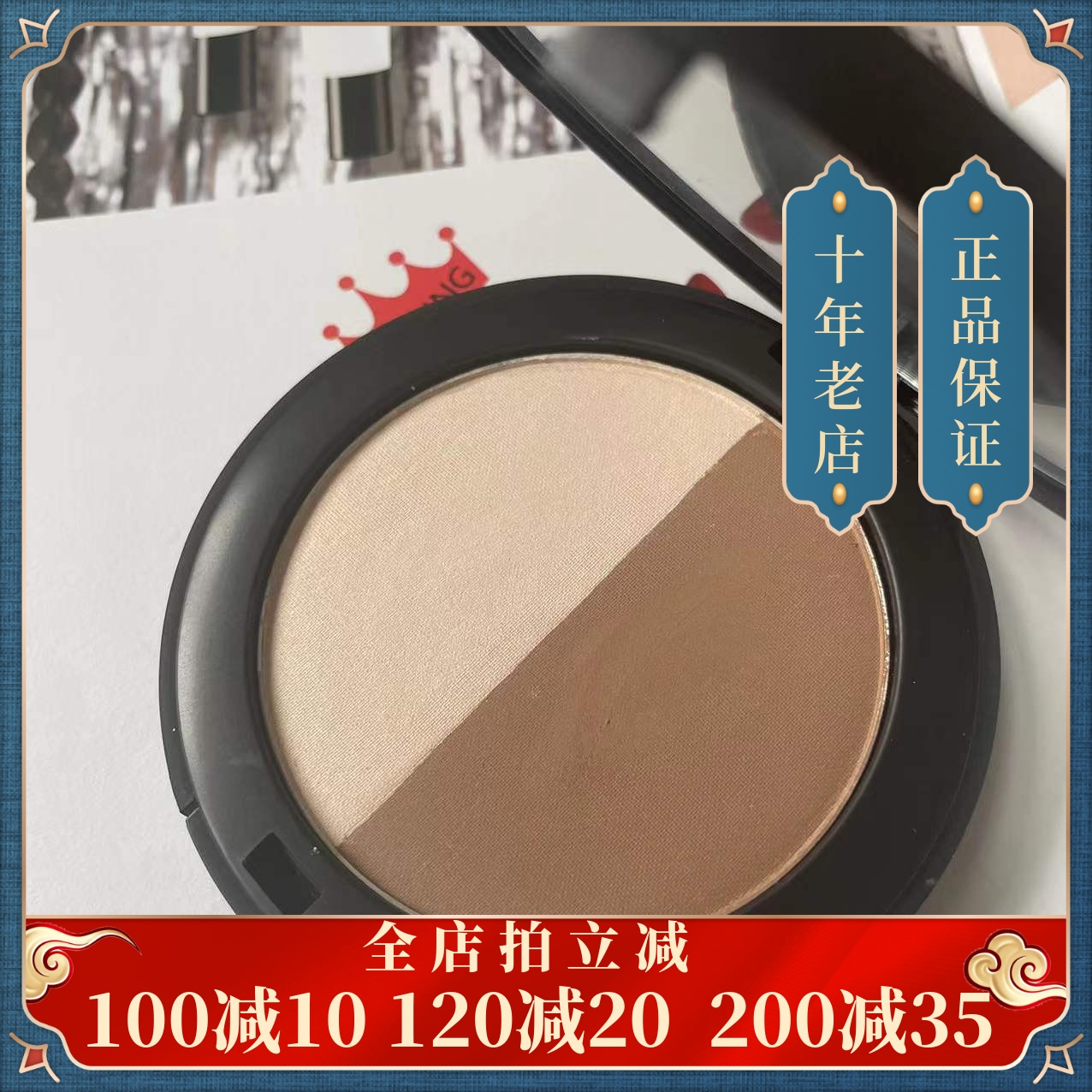 3ce Color repair Yan cake 3CONCEPT EYES Three Trimming powder Make up Brighten Concealer Domestic special counterin the Makeup/Perfume/Beauty tools , Powder category - from Buy2taobao.com to provide professional Taobao agent buy service
