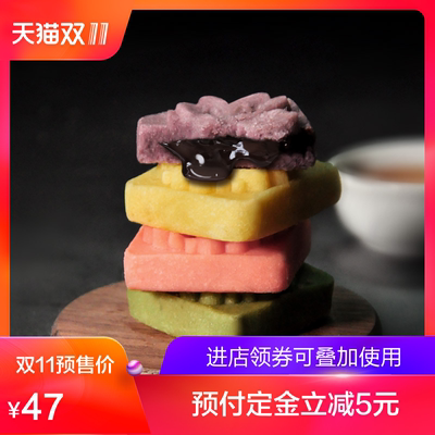 情人节 流心绿豆糕礼盒 传统手工杭州特产冰糕点心绿豆