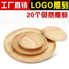 日式实木木碟子 橡木托盘圆形零食盘果盘餐碟创意餐具木盘