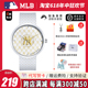 618狂欢购MLB美职棒复古手表男潮流时尚印花学生运动女防水手表