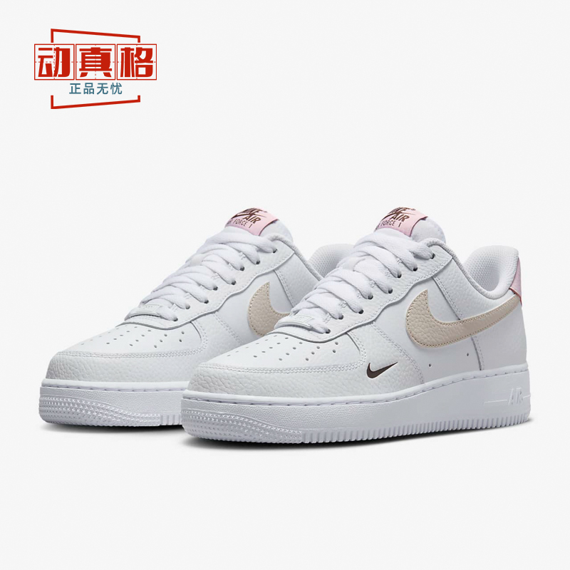 耐克Air Force 1 '07女子空军一号运动鞋休闲板鞋夏款 HF9992-100