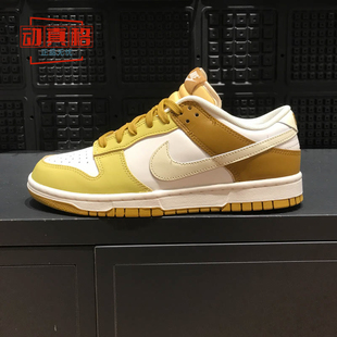 耐克男鞋DUNK LOW RETRO撞色运动休闲板鞋FZ4042-716 DV0833-300