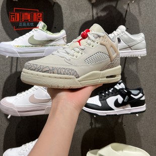 耐克大童女鞋Jordan Spizike Low运动篮球板鞋2024夏款FQ3950-100