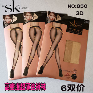 6双SK850高密度3D超薄隐形性感T裆丝袜 美腿肉色黑色女薄款连裤袜