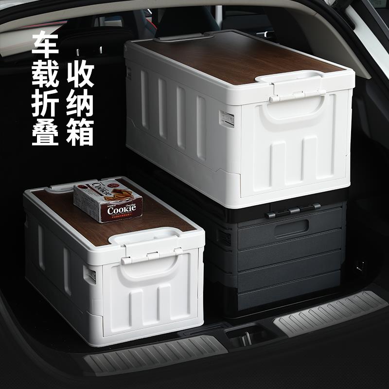 可以坐汽车箱收纳车载整理箱后备箱折叠加厚汽车家用户外储物箱子|ruв категории коммерческий/офисная мебель, 商业配套设施, 清洁柜/保洁储物柜 - от Buy2taobao.com для оказания профессиональной услуги покупки агента Taobao