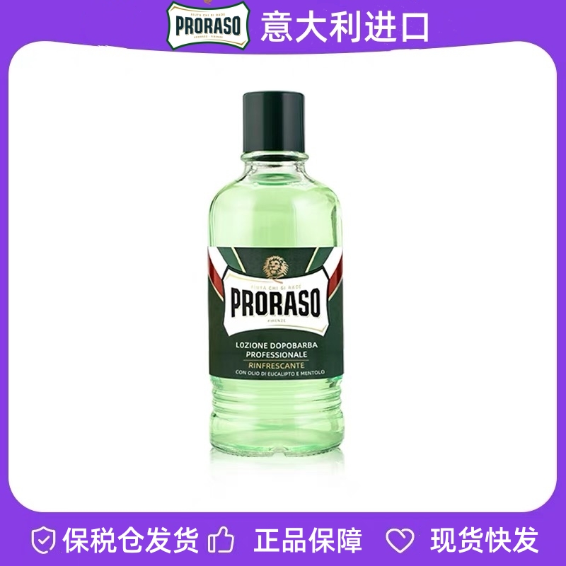 意大利Proraso帕拉索桉树薄荷