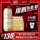 百威英博百威金尊啤酒麦香纯净麦芽高档家用500ml*18听罐整箱