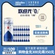 百威英博精酿米凯罗0糖轻低卡清爽啤酒330ml*24听罐聚会整箱批发