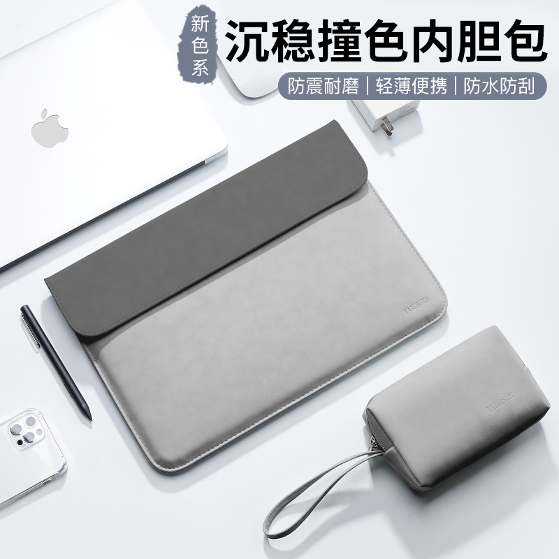 泰克森笔记本内胆包适用联想小新air14寸苹果macbookair13.3华为matebook13电脑包小米pro16平板保护套15.6男