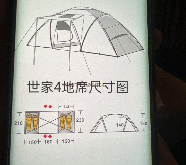 世家4牧高笛地布地垫地席专用定制款加厚防水耐磨防潮牛津布，