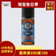 嘉媚乐 橙花精油10ml 单方保湿补水改善暗黄修护肌肤香薰舒缓压力