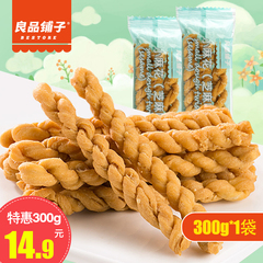 良品铺子小麻花芝麻味300g独立包装即时小零食特产糕点心茶点