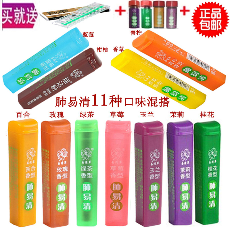 搜索"正品肺易清"的优惠券结果页-搜券网