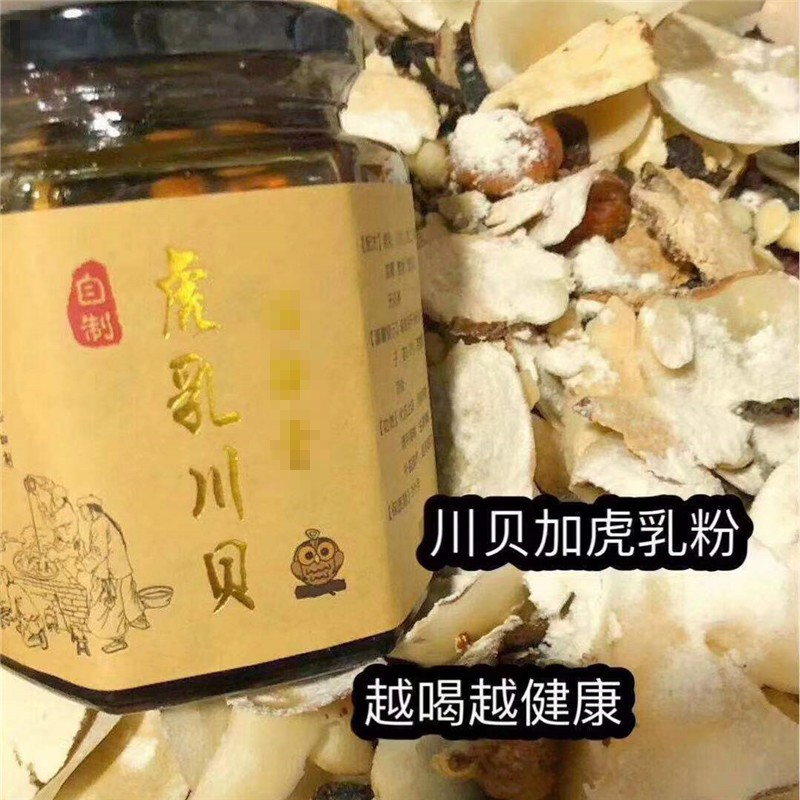 虎乳川贝润喉化咳饮无花果老陈皮熬炖 纯手工 缓咳润嗓一瓶一斤