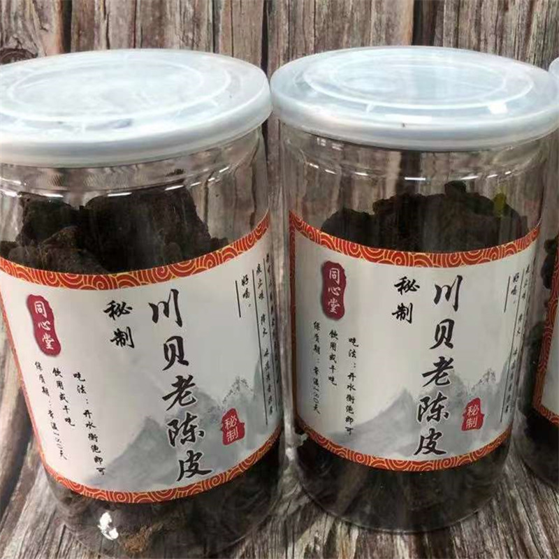 同心堂秘制川贝老陈皮 好吃的版本正宗橘皮泡茶陈年陈皮