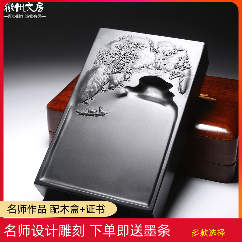 名师歙砚精品 醉美江南 老坑黑龙尾