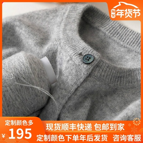 气质爆棚！定制2019秋冬新款羊绒开衫女圆领男短款毛衣外套宽松潮