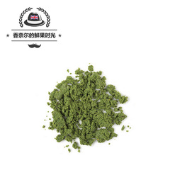 英产 LUSH Herbalism 绿叶天使香草洁面膏 100g