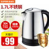 Supor/蘇泊爾 SWF17EK-180 304不鏽鋼電熱水壺1.7L 隨機發17K2 Supor/蘇泊爾 SWF17EK-180 304不鏽鋼電熱水壺1.7L 隨機發17K2