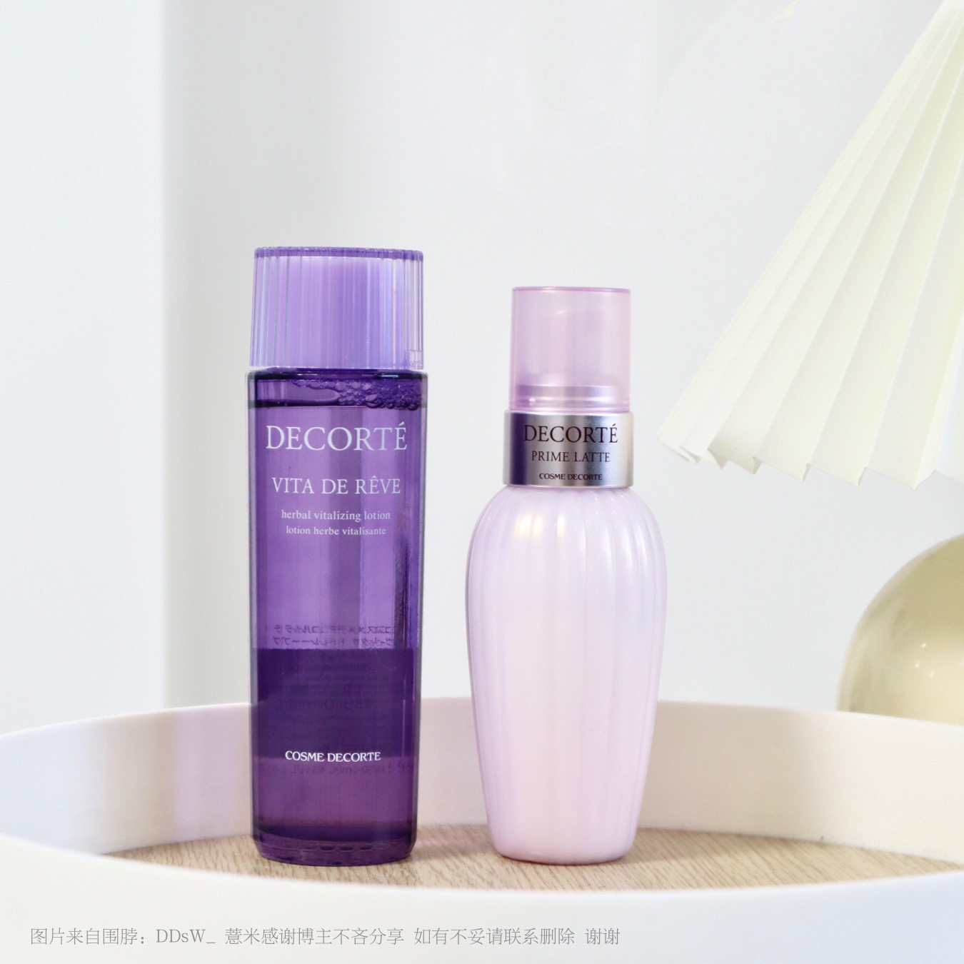 黛珂牛油果紫苏水水乳套装300ml控油祛痘保湿补水滋润已售100￥150折