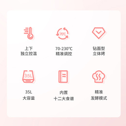 美的电烤箱家用小型全自动烘焙多功能35L大容量蛋糕烤箱PT3505