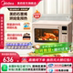 【全国补贴】美的小贝壳Q40小型大风炉烤箱家用烘焙免预热电烤箱