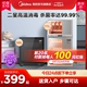 美的官方旗舰店碗筷消毒柜家用小型厨房餐具高温二星级台式50T11