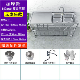定制加大不锈钢水槽带支架厨房简易洗碗洗手盆台面一体洗菜盆水池