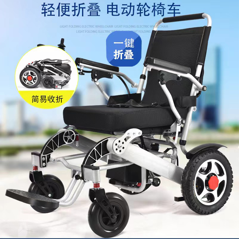 电动轮椅越野智能全自动老人专用老年人残疾人折叠轻便四轮代步车