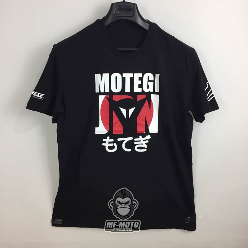 【米饭】丹尼斯DAINESE MOTEGI FLAG D1 正品摩托车全棉短袖T恤|msdalam kategori motosikal/Equipment/Fitting, peralatan penunggang motosikal, Racing T-shirt - dari Buy2taobao.com untuk memberikan perkhidmatan ejen Taobao profesional membeli
