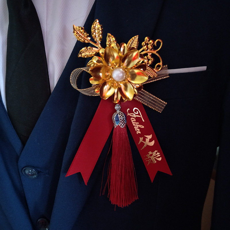 特价嘉宾胸花_【金枝流苏胸花】婚礼家人全套父母主证婚人嘉宾新人